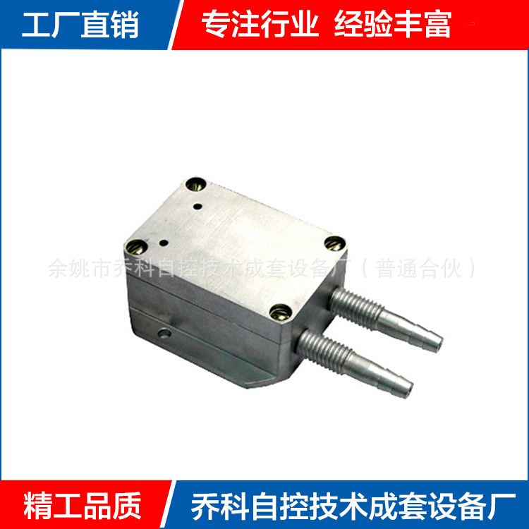 微差壓變送器   風壓變送器  微壓變送器  差壓變送器示例圖2