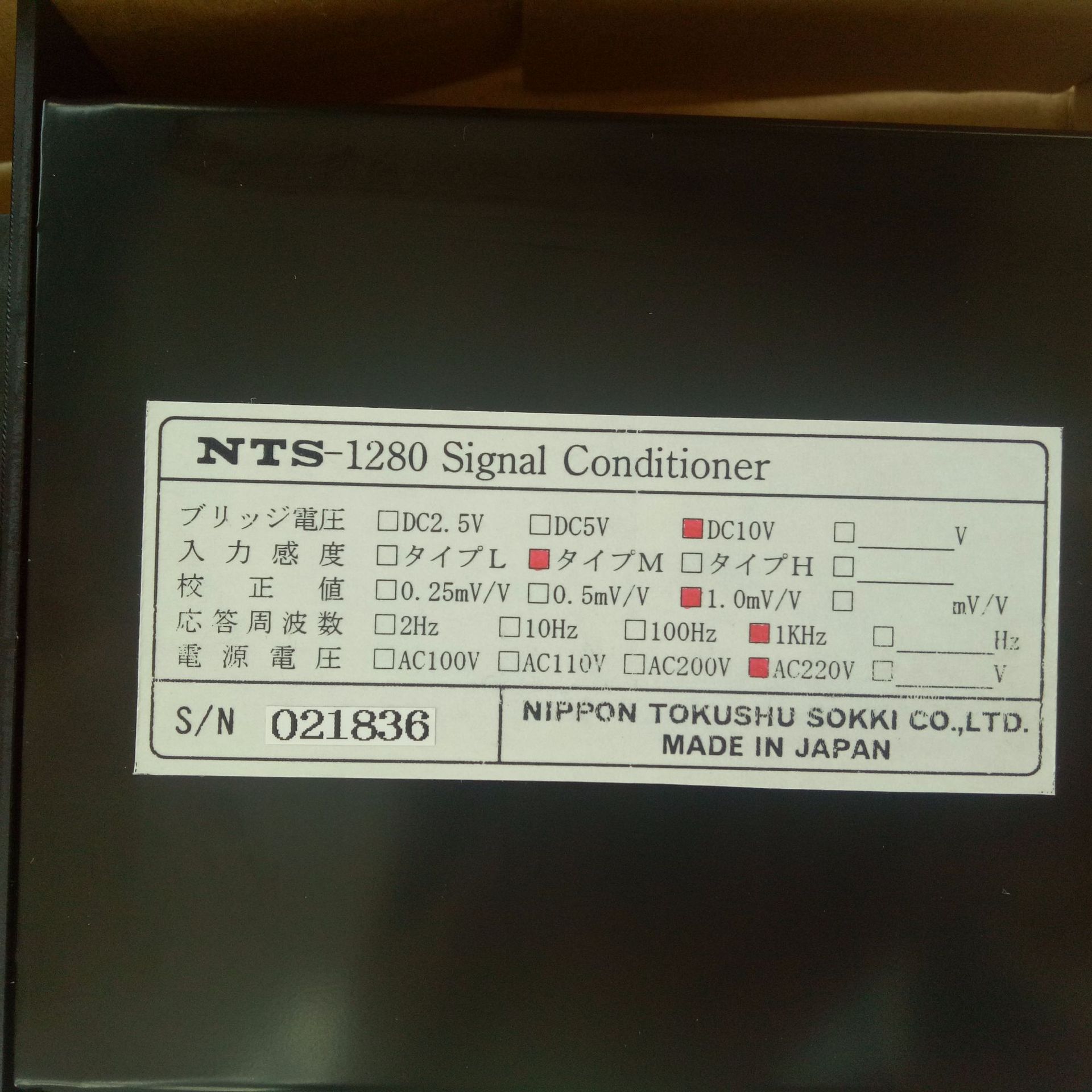 日本NTS放大器/變送器NTS-1280 源頭廠家批發(fā)銷售示例圖5