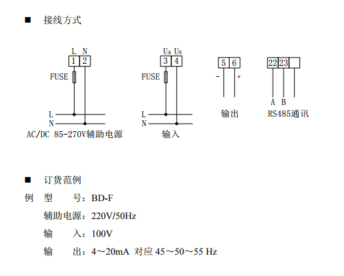 測量三相交流電流  隔離變送輸出4-20mA  BD-3I3 電流變送器示例圖7
