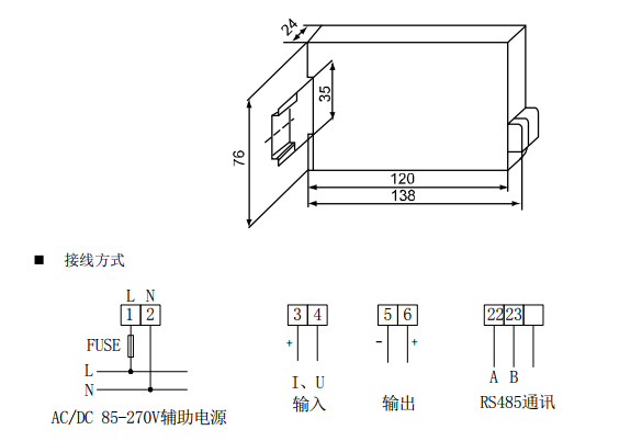 測量三相交流電流  隔離變送輸出4-20mA  BD-3I3 電流變送器示例圖5