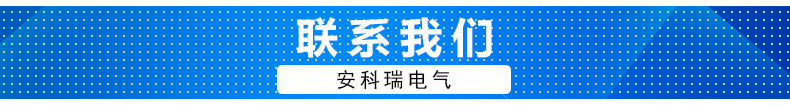 安科瑞BD-AV單相交流電壓變送器 電壓變送器功率變送器定制批發示例圖14