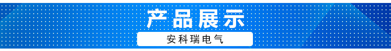安科瑞BD-AV單相交流電壓變送器 電壓變送器功率變送器定制批發示例圖12