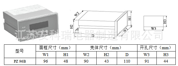 安科瑞直流單相電流表PZ72-DI  數顯表示例圖7