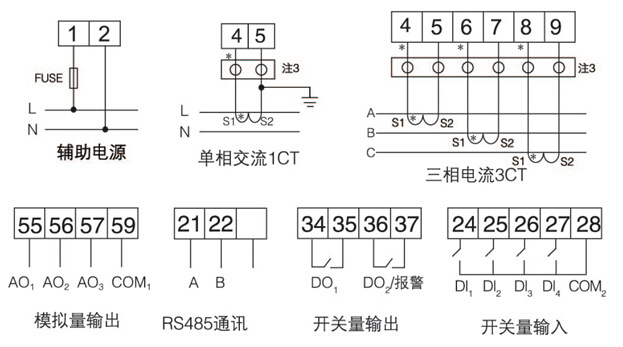 安科瑞交流單相電流表PZ96B-AI/* 廠家直銷示例圖11
