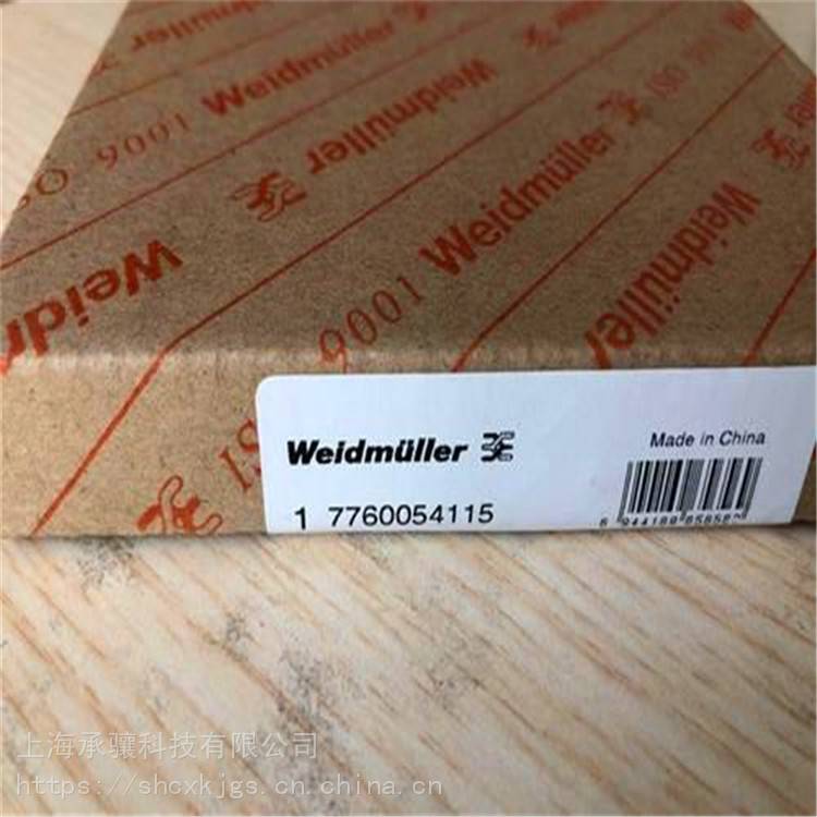 承驤供應EPAK-CI-4COWeidmuller模擬信號變送器