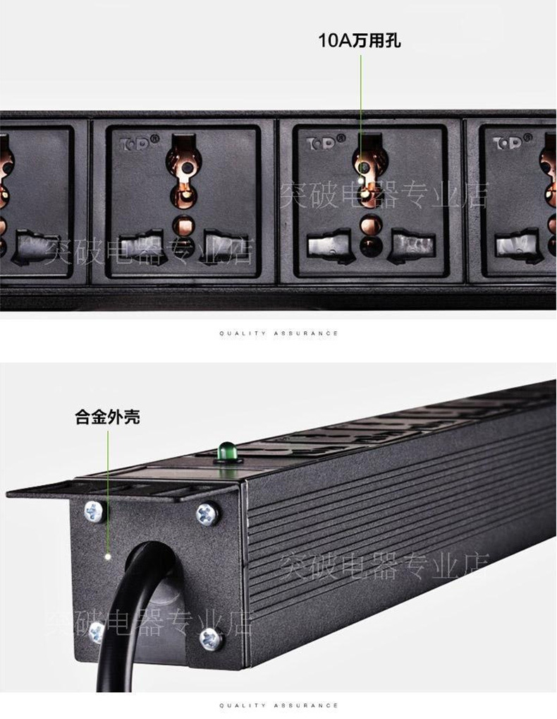 突破PDU機柜專用電源插座合金殼數字電流表6位萬用孔07N32ES-0501示例圖6
