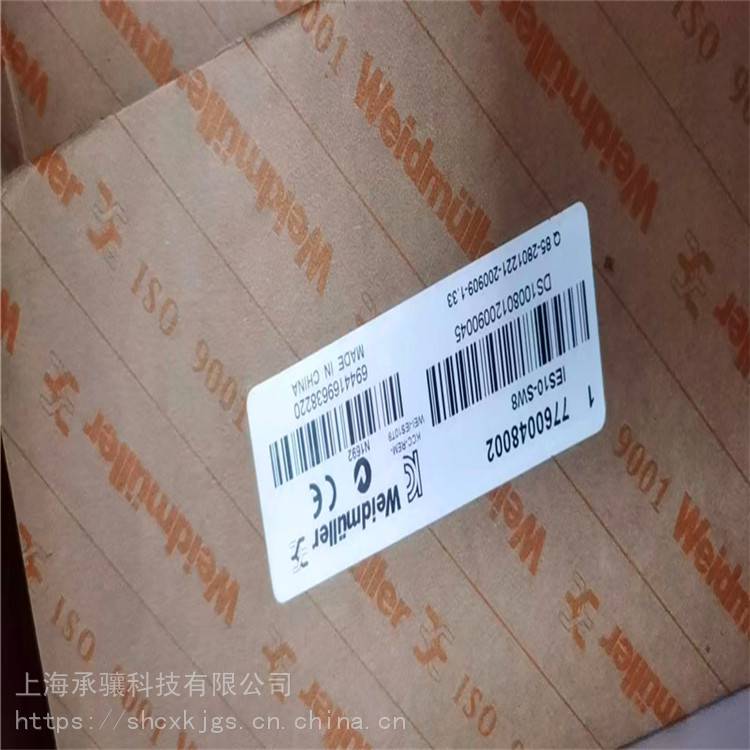 承驤供應ACT20P-RTI-AO-SWeidmuller模擬量變送器