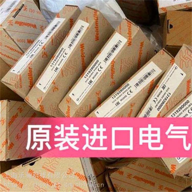 承驤供應(yīng)ACT20M-RTCI-CO-OLP-S魏德米勒模擬信號變送器