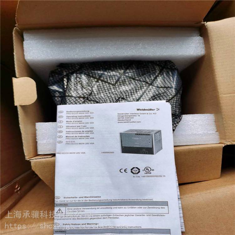 承驤供應(yīng)ACT20M-RTCI-CO-OLP-S魏德米勒模擬信號變送器