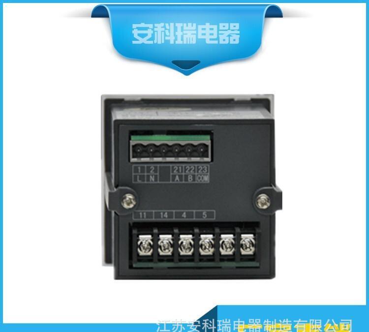 廠家直供帶RS485通訊動力柜用電流表PZ72L-AI/C  可遠傳組網示例圖5