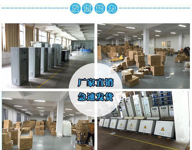 廠家直供帶RS485通訊動力柜用電流表PZ72L-AI/C  可遠傳組網示例圖20
