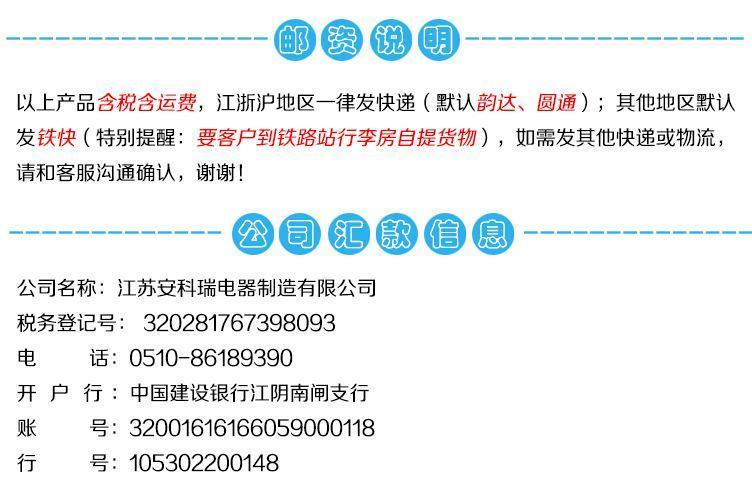 廠家直供帶RS485通訊動力柜用電流表PZ72L-AI/C  可遠傳組網示例圖21