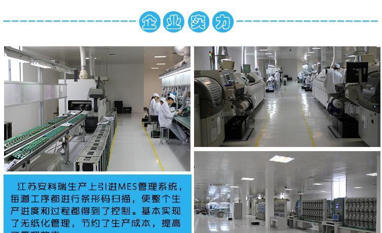 廠家直供帶RS485通訊動力柜用電流表PZ72L-AI/C  可遠傳組網示例圖7