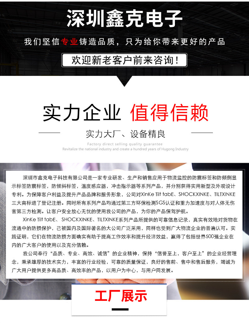 廠家直銷 便攜式冷鏈運(yùn)輸溫度記錄儀倉儲(chǔ)藥房溫濕度數(shù)據(jù)記錄儀表示例圖12