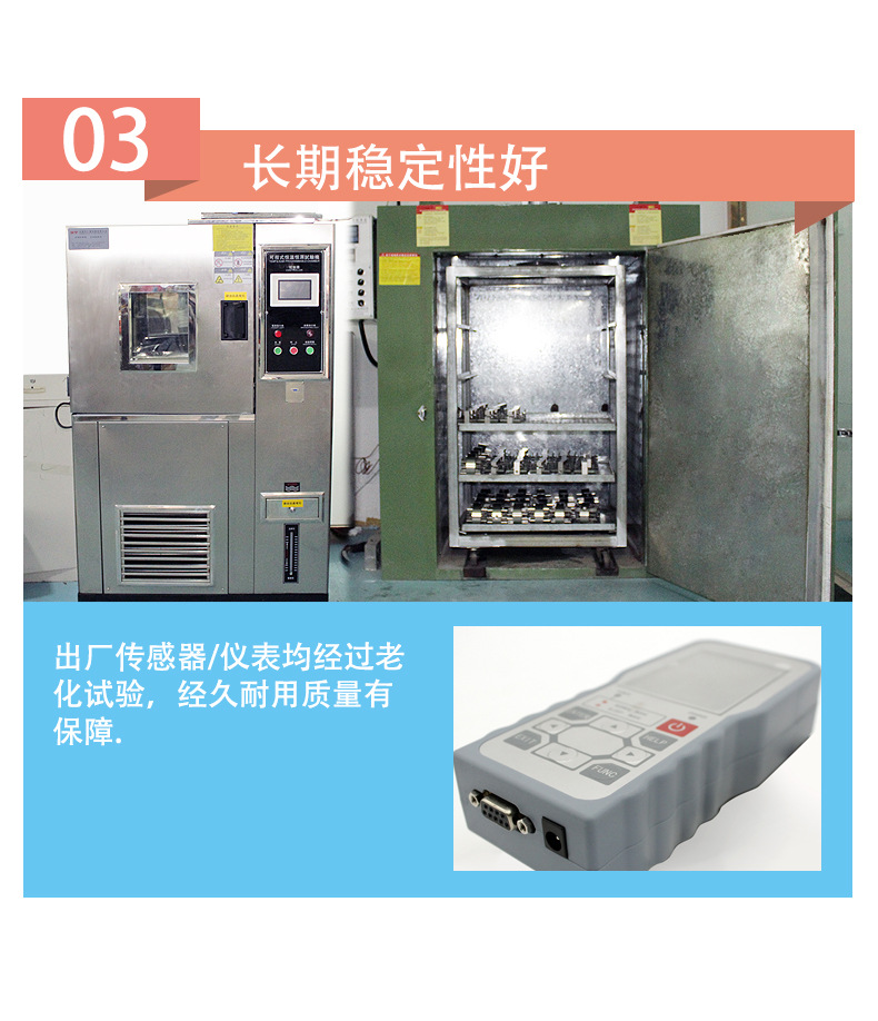 持式推拉力高速采集稱重測力計儀表便攜式彩屏高精度曲線記錄儀示例圖5