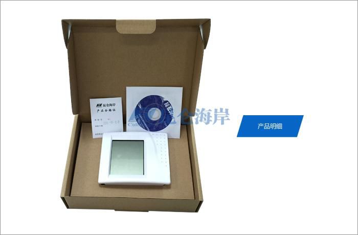 產品明細