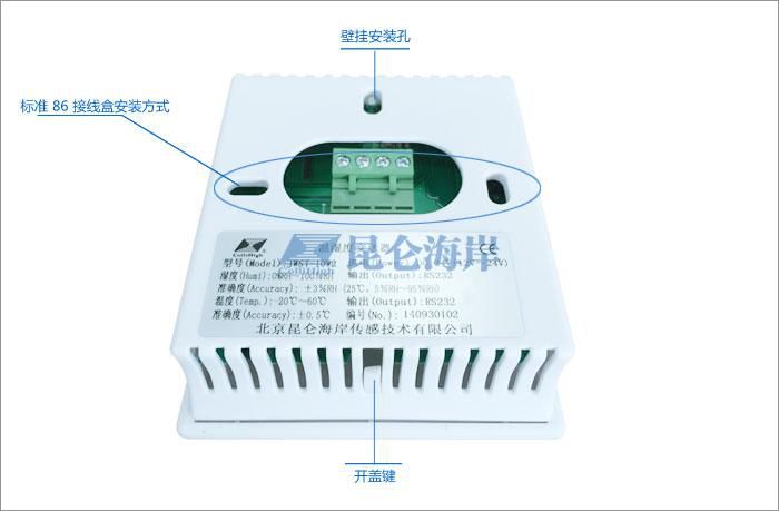 開改建2