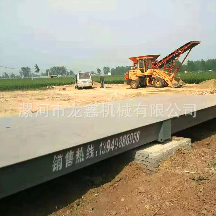 河南地磅衡器廠家 漯河電子汽車衡 地磅廠家批發(fā) 定制生產(chǎn) 地磅示例圖3