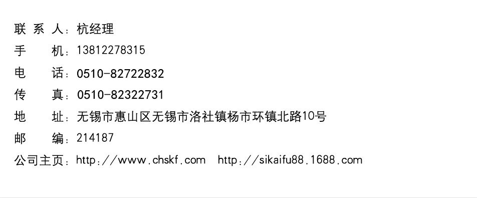 廠家熱賣斯凱浮襯膠蝶閥 國標法蘭蝶閥 對夾式垂直板式電動蝶閥示例圖11