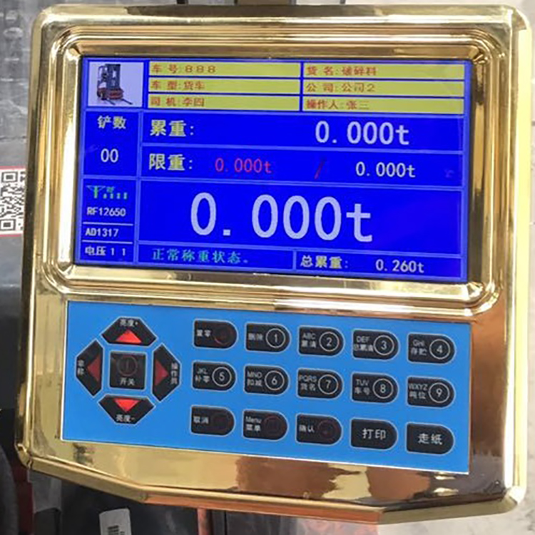 內燃電子秤叉車一臺價格 精衡衡器搬運車叉車電子秤專業供應商