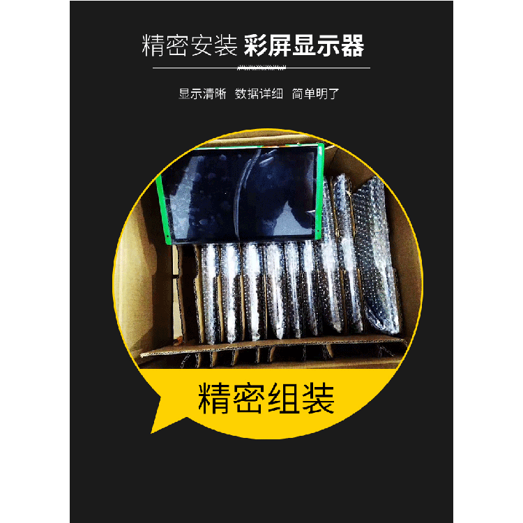 內燃電子秤叉車一臺價格 精衡衡器搬運車叉車電子秤專業供應商