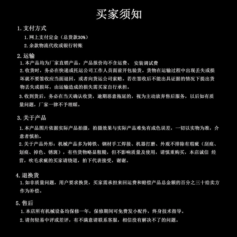 1-200噸衡器 數(shù)字地磅 模擬地磅 現(xiàn)貨批發(fā) 可定制電子地磅汽車衡示例圖12