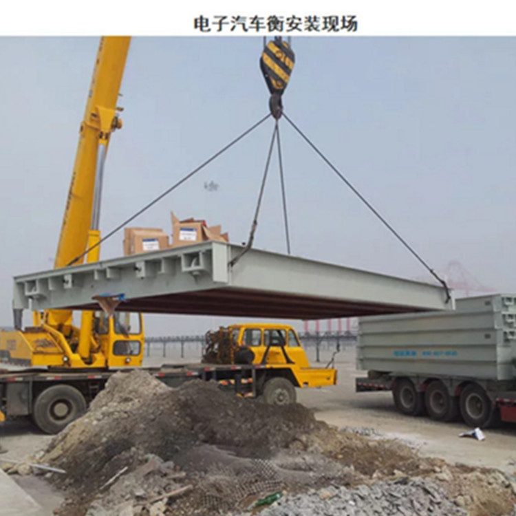 廠家直銷電子地磅 15米16米18米120t噸地磅  2019價格及新技術示例圖5