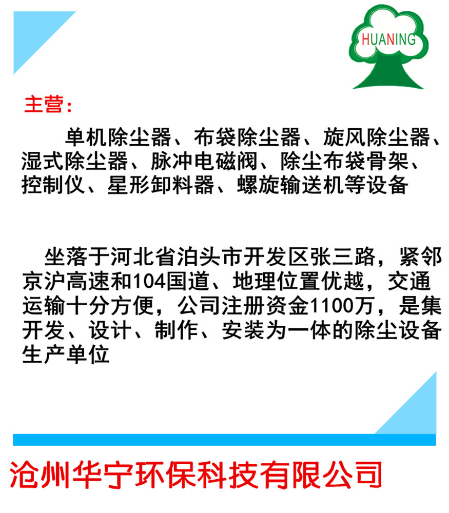 電動調節通風蝶閥生產廠家 氣動碳鋼管道通風閥 價格優惠示例圖22
