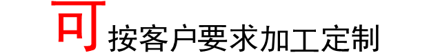 廠家直銷QV47F-16P法蘭V型球閥 軟密封V型球閥 不銹鋼v型球閥示例圖1