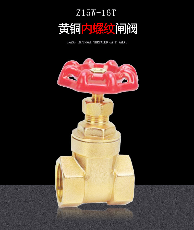廠家直銷黃銅閘閥Z15W-16T 手動絲扣工程閘閥 直通式絲口連接閥門示例圖4
