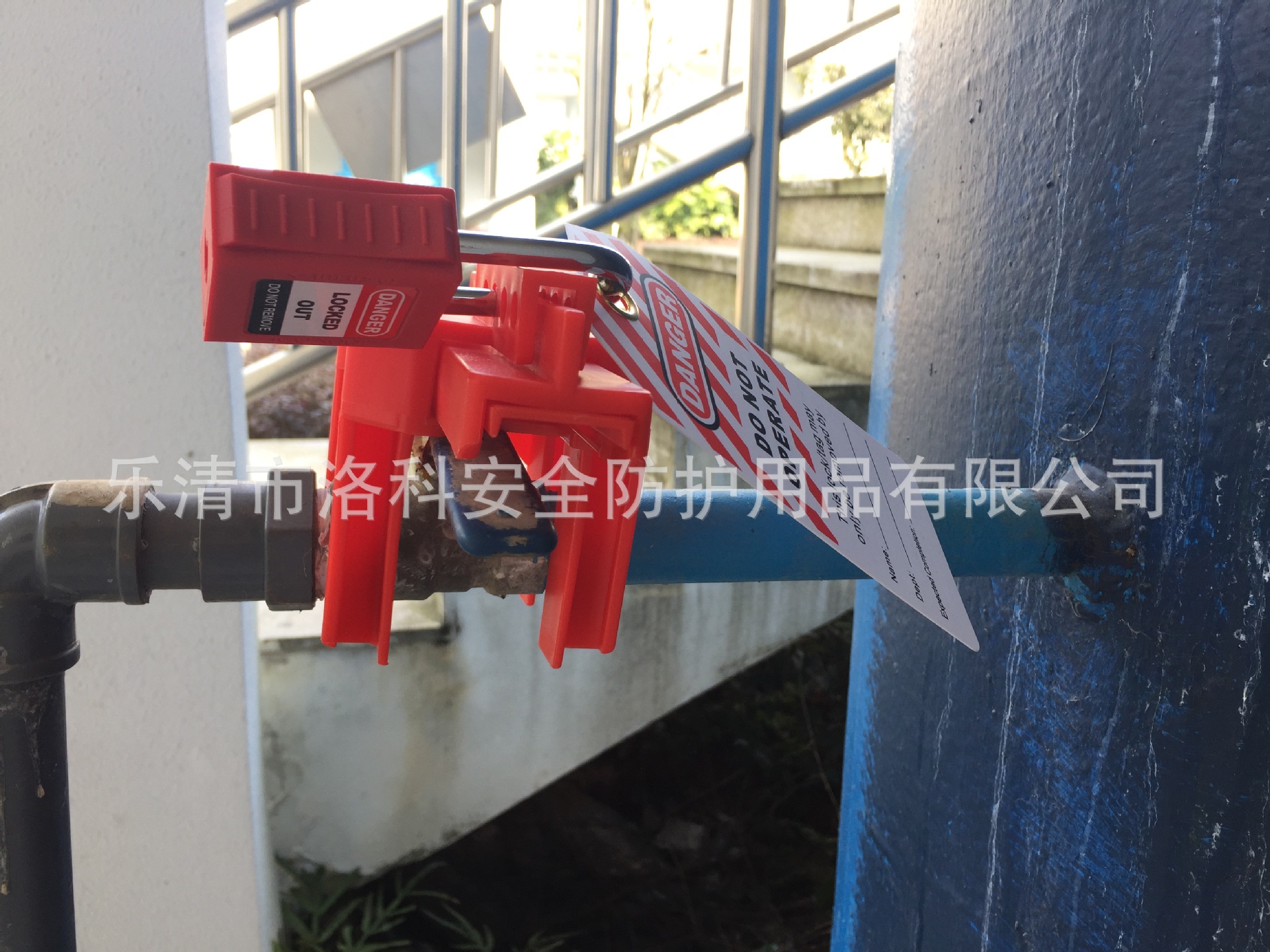 ABVL01萬用球閥鎖 瑪斯特工業管道閥門隔離鎖安全閥門鎖具示例圖10