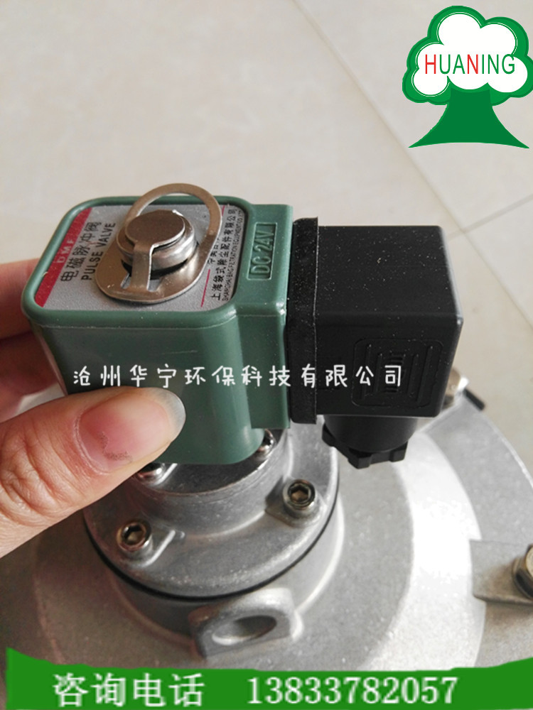 電磁脈沖閥 除塵器脈沖電磁閥 1寸直角電磁閥 DMF-Y電磁脈沖閥示例圖8