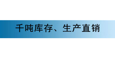 上海現貨供應 電磁閥用電工純鐵DT4C 純鐵板 純鐵棒材 可供樣品示例圖23