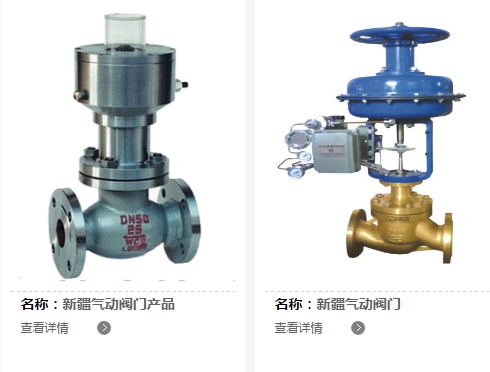 新疆烏魯木齊市排氣閥采購