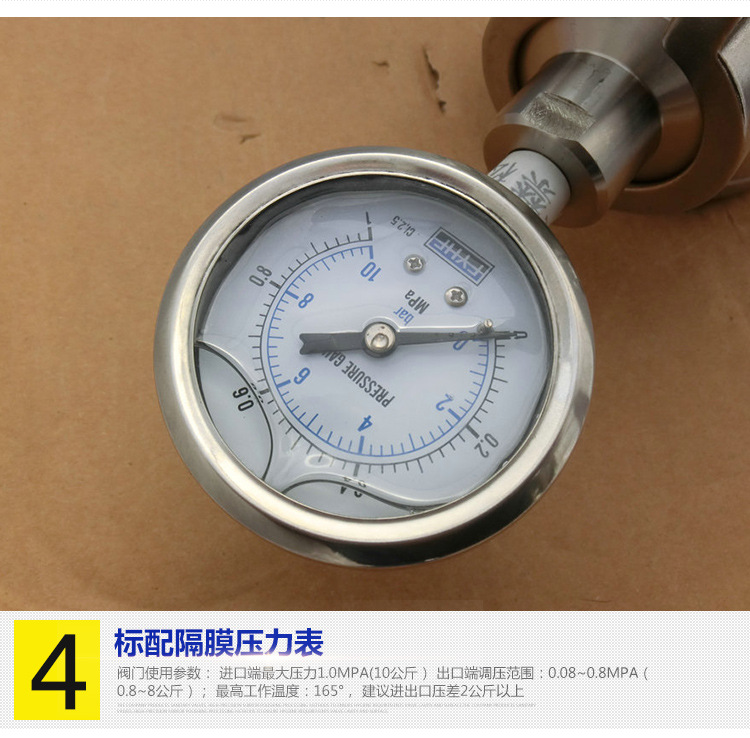 衛(wèi)生級不銹鋼減壓閥 空氣過濾快裝減壓閥 卡箍式壓力調(diào)節(jié)減壓閥示例圖4