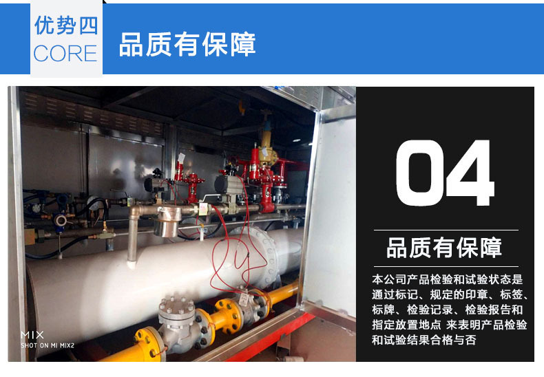 天然氣減壓閥 燃?xì)鉁p壓閥  天然氣調(diào)壓閥 燃?xì)庹{(diào)壓閥示例圖8