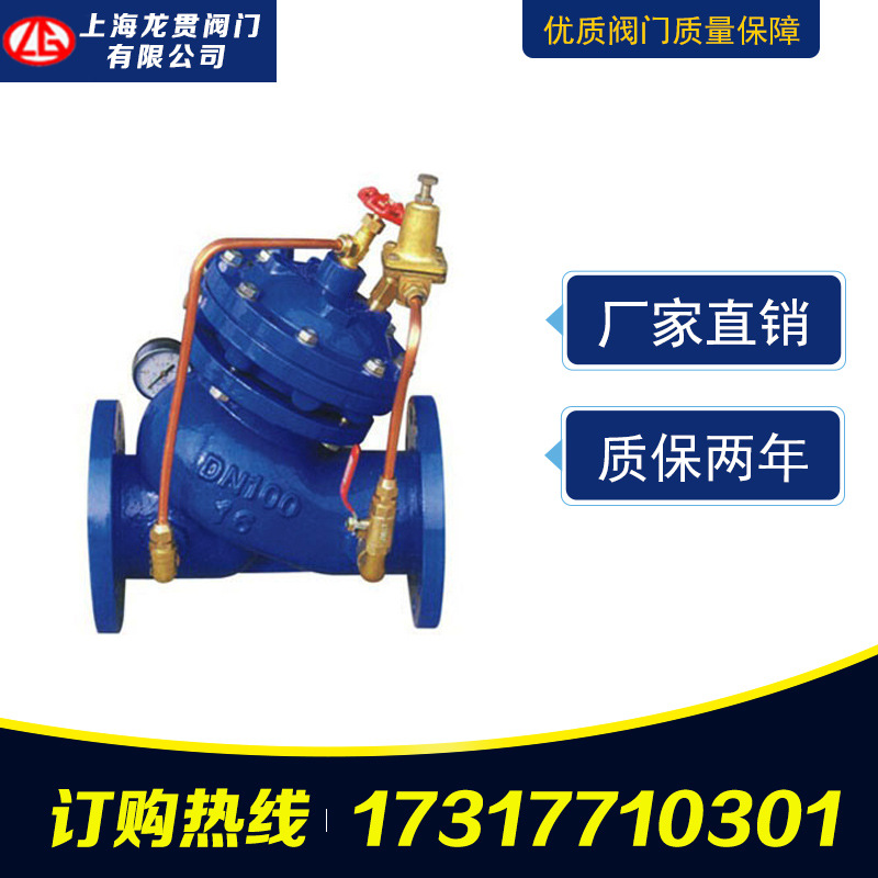 專業(yè)廠家 水利控制閥 水用先導(dǎo)式減壓閥 YX741X可調(diào)式減壓穩(wěn)壓閥示例圖4