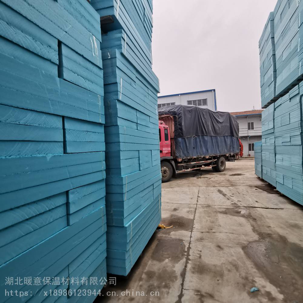 湖北黃石高品質擠塑板 暖意保溫 XPS擠塑板復合石膏板實力廠家