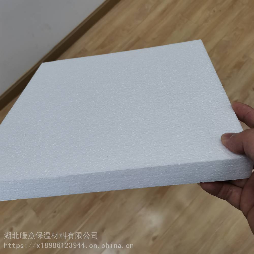 湖北仙桃耐火防潮擠塑板 暖意保溫 XPS擠塑板復合石膏板規(guī)格齊全