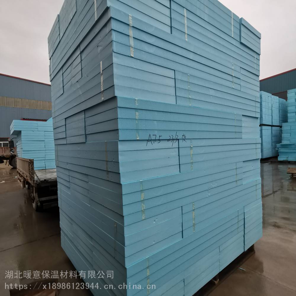 武漢硚口EPS泡沫板復合石膏板 暖意保溫 耐火防潮擠塑板售后保障