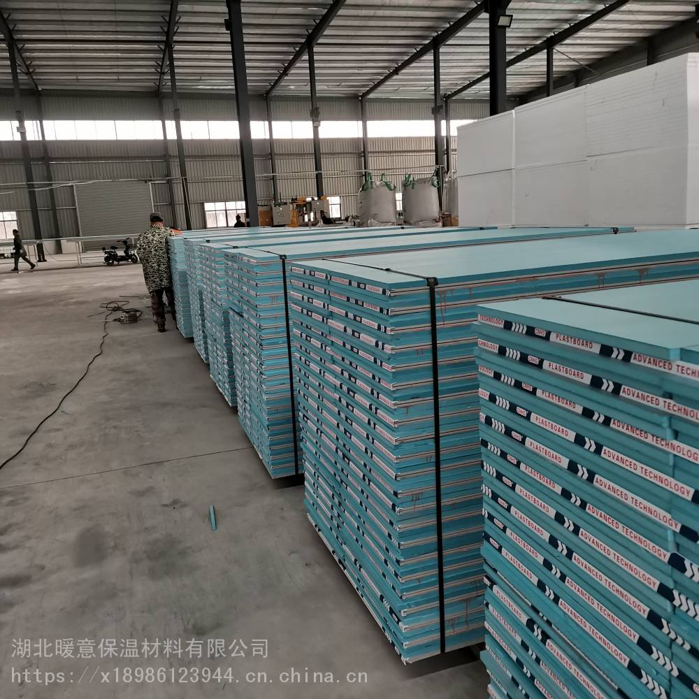宜昌興山工地采購(gòu)擠塑板廠家 EPS泡沫板復(fù)合石膏板 暖意保溫 網(wǎng)格布廠家