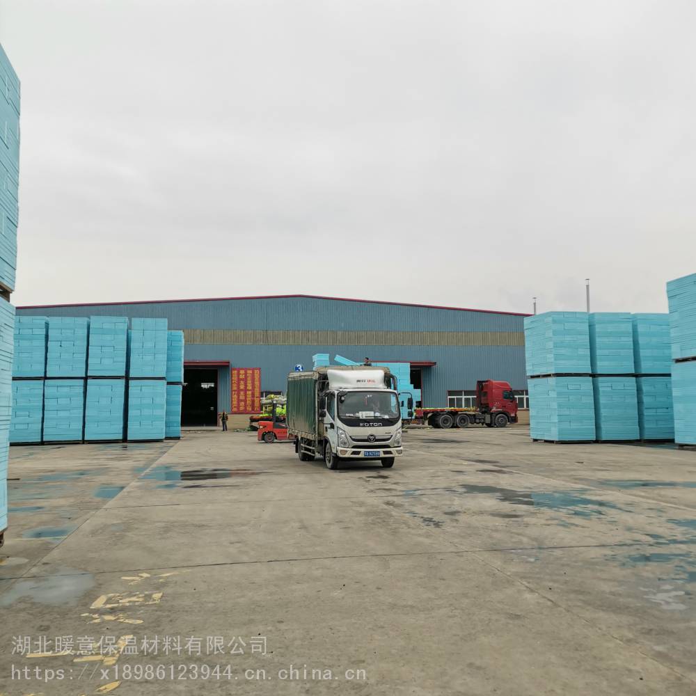 恩施鶴峰優質屋面保溫擠塑板 EPS泡沫板復合石膏板 暖意保溫 粘接砂漿廠家