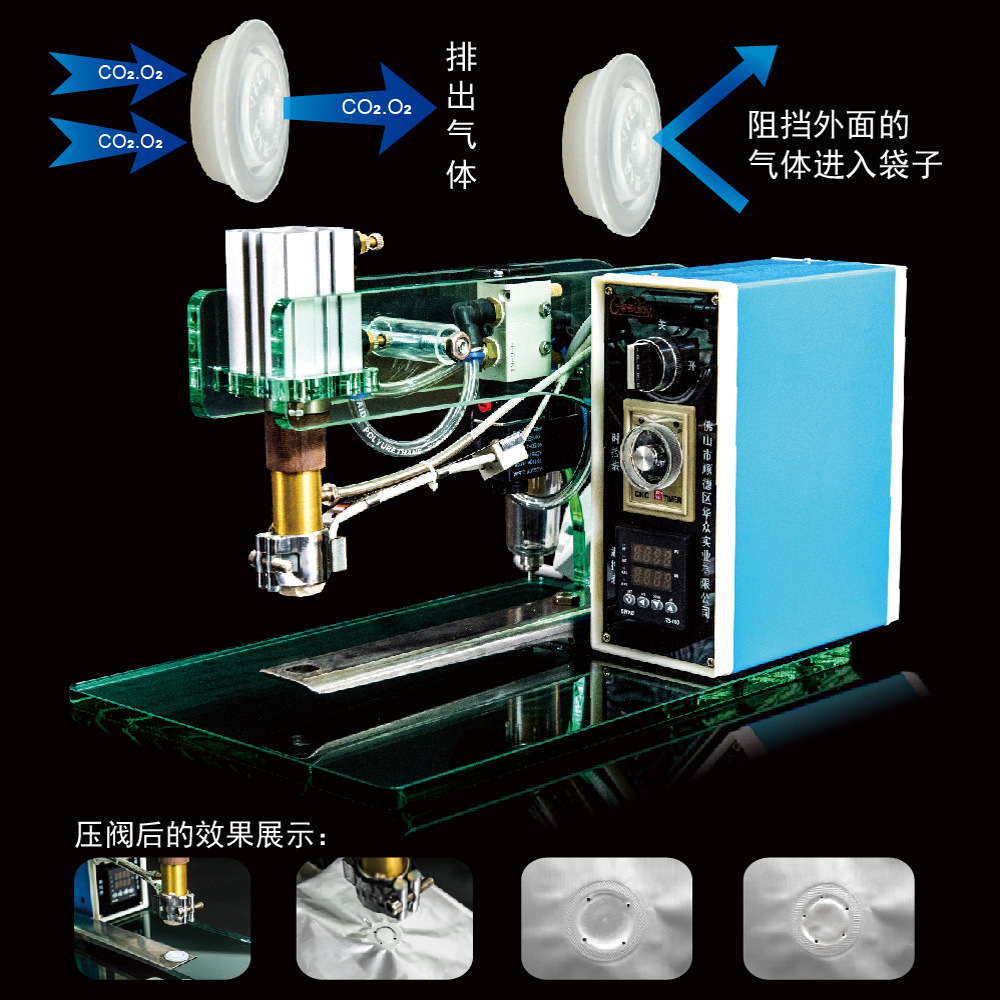 廠家直銷新款6.5KG食品袋減壓閥貼面熱熱壓機(jī)-JP1示例圖11