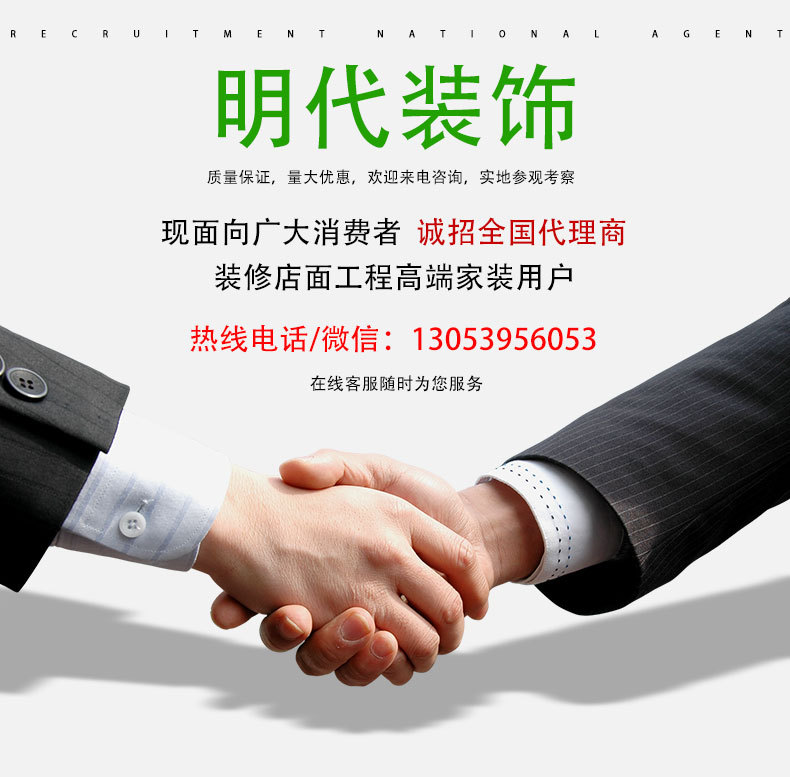 明代廠家直銷 竹木纖維集成墻板 石塑護墻板集成墻面  環保無甲醛示例圖2