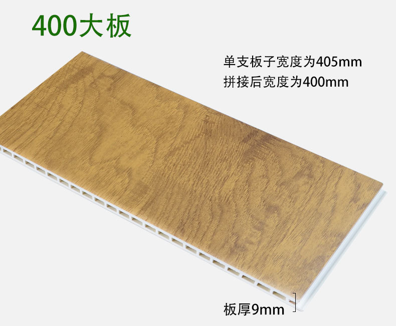 明代廠家直銷 竹木纖維集成墻板 石塑護墻板集成墻面  環保無甲醛示例圖6