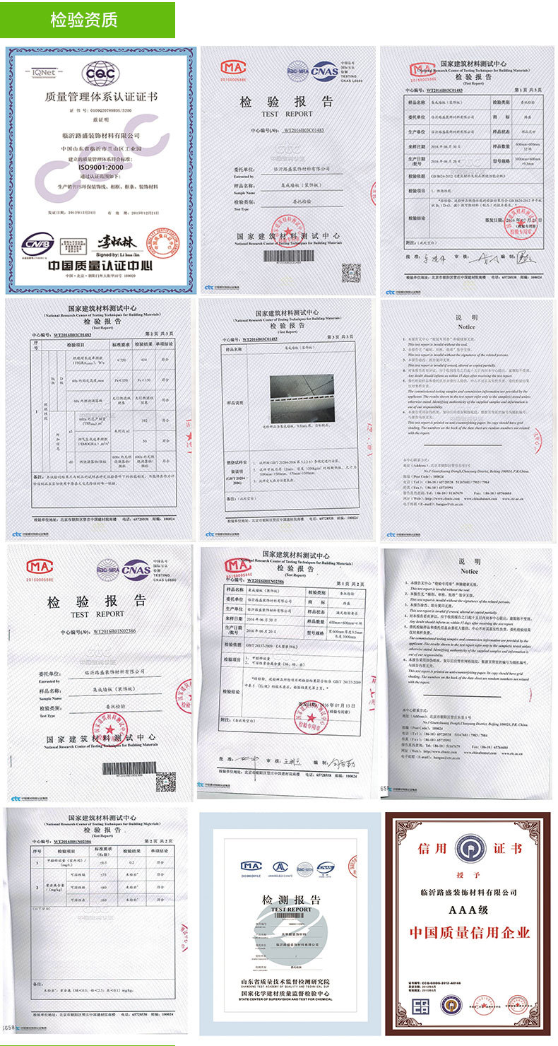 明代廠家直銷 竹木纖維集成墻板 石塑護墻板集成墻面  環保無甲醛示例圖20
