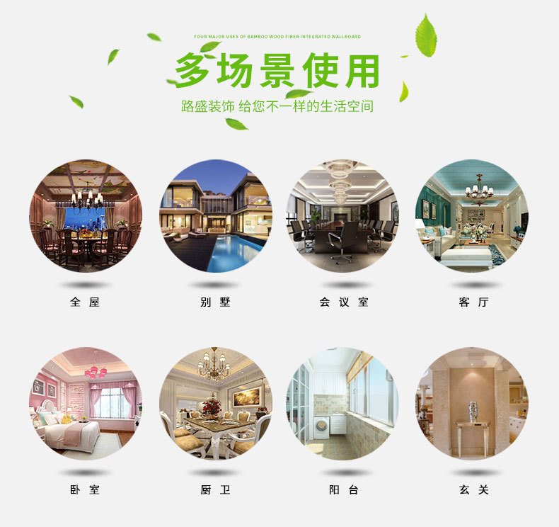 廠家直銷 600直縫竹木纖維集成墻板 環?？煅b集成墻面護墻板示例圖6