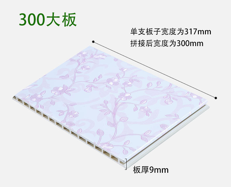 廠家直銷 600直縫竹木纖維集成墻板 環?？煅b集成墻面護墻板示例圖9