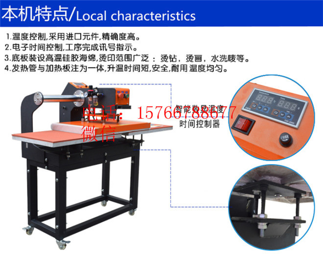 集成吊頂印花燙畫機(jī)，液壓熱轉(zhuǎn)印機(jī)器，氣動(dòng)燙鉆機(jī)示例圖10