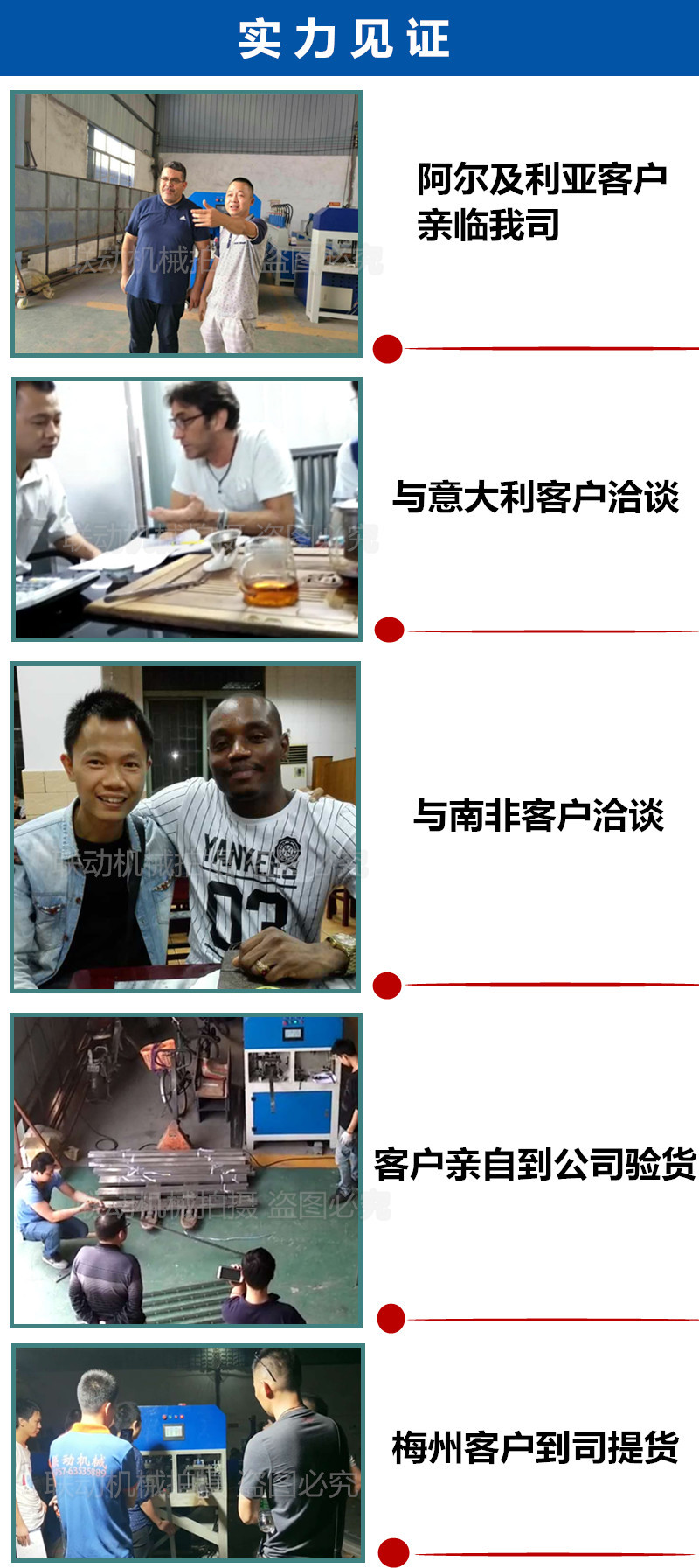 供應不銹鋼圓管方管異型管全自動化沖孔機 防盜網護欄自動沖孔機示例圖18